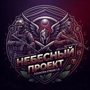 Правила