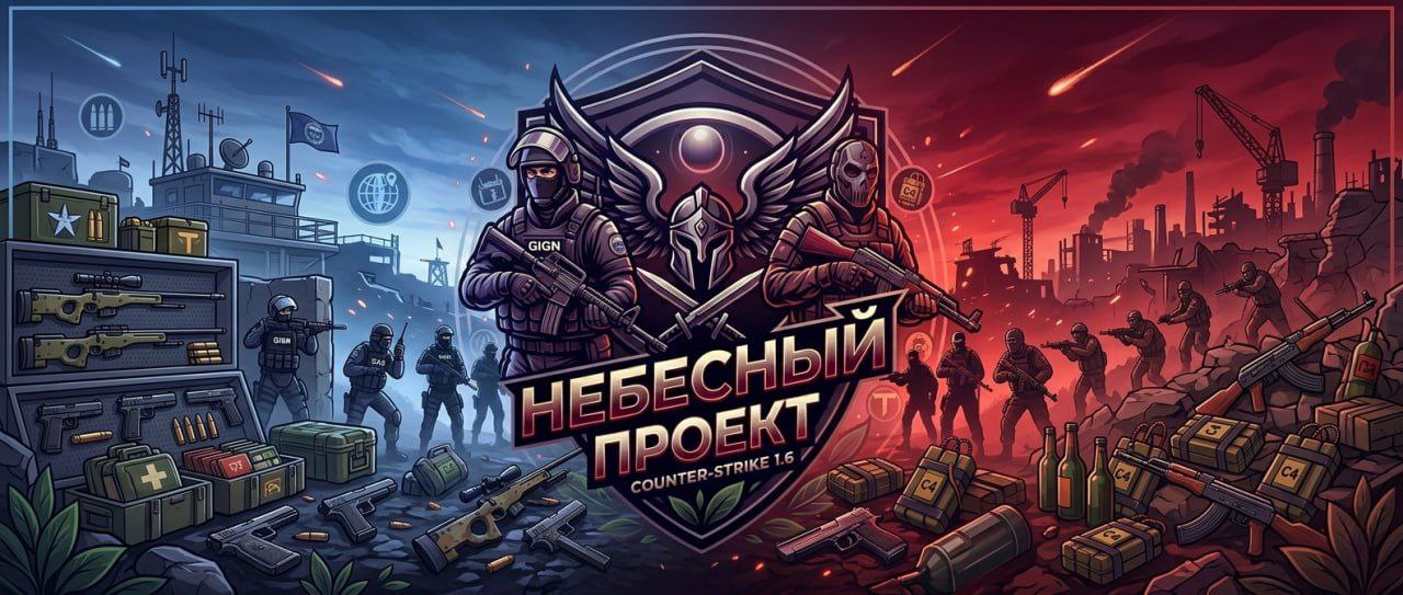 Информация
